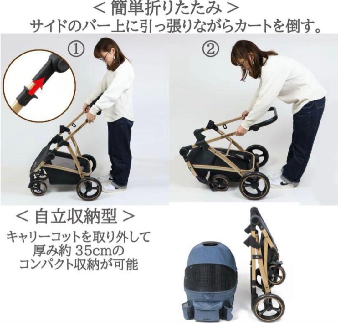 smooca プレミアム ペットカート 軽量 25kg対応