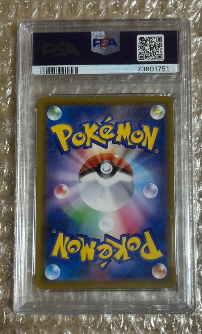 グレイシアVMAX HR SA[091/069] イーブイヒーローズ PSA10