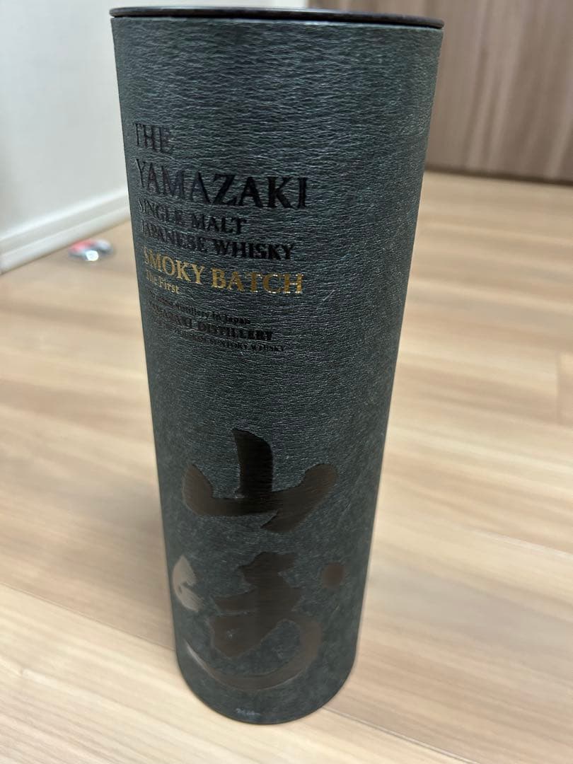 山崎　スモーキーバッチ