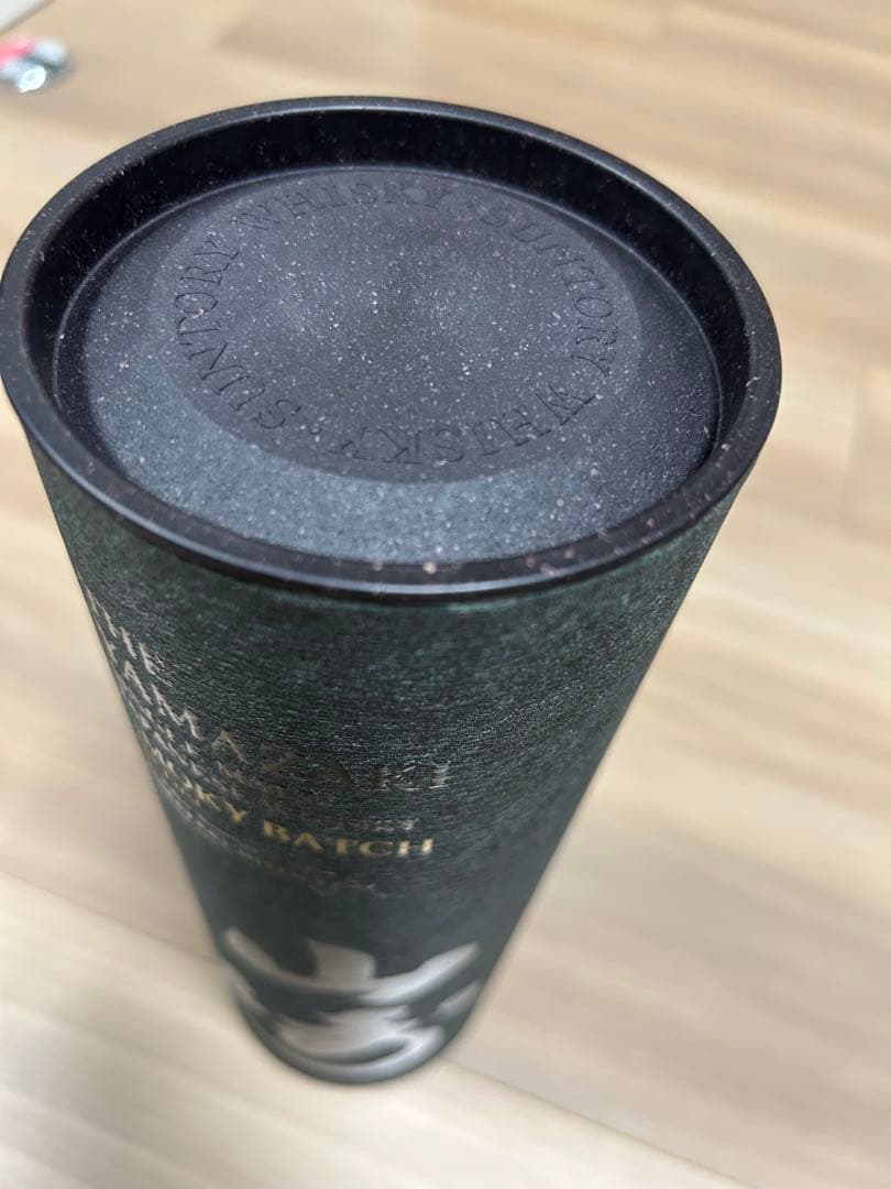 山崎　スモーキーバッチ