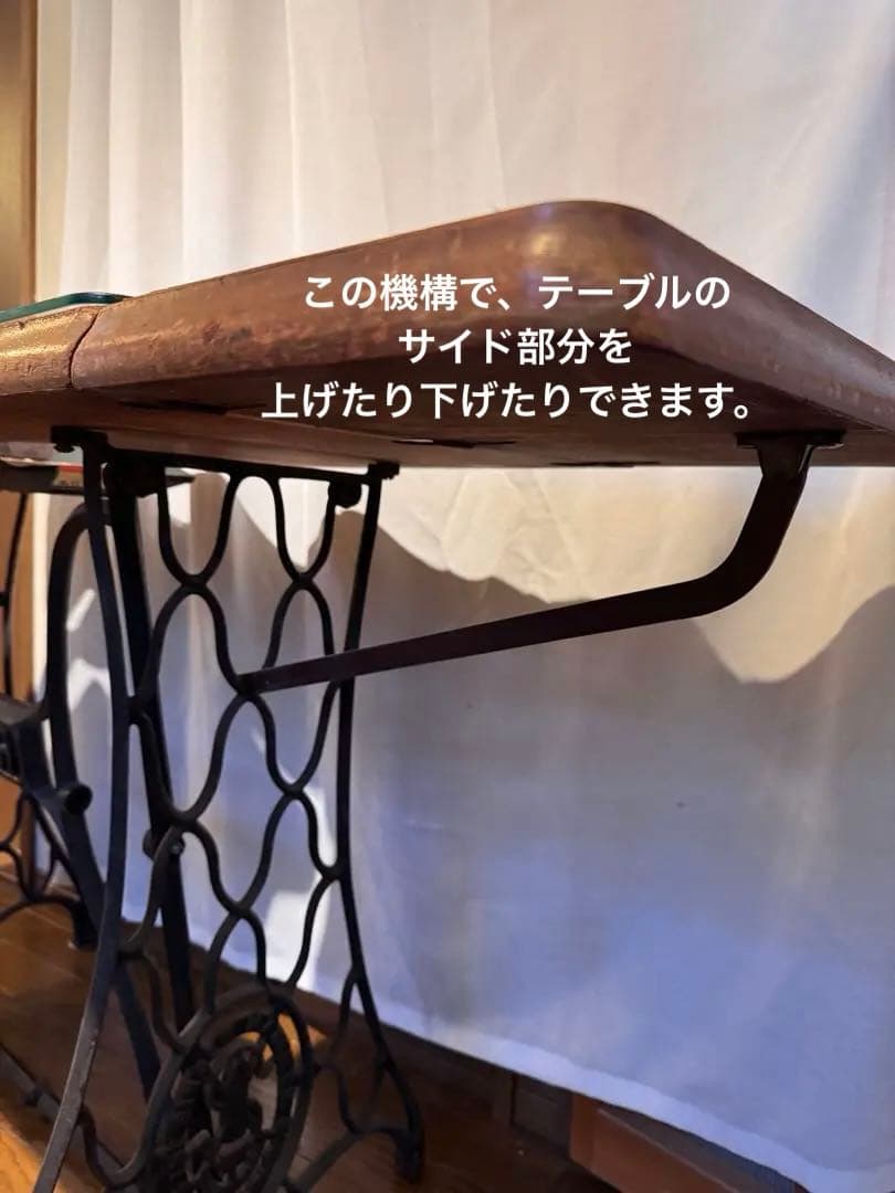 【天板ガラス＆おまけつき！】ミシン台デスク