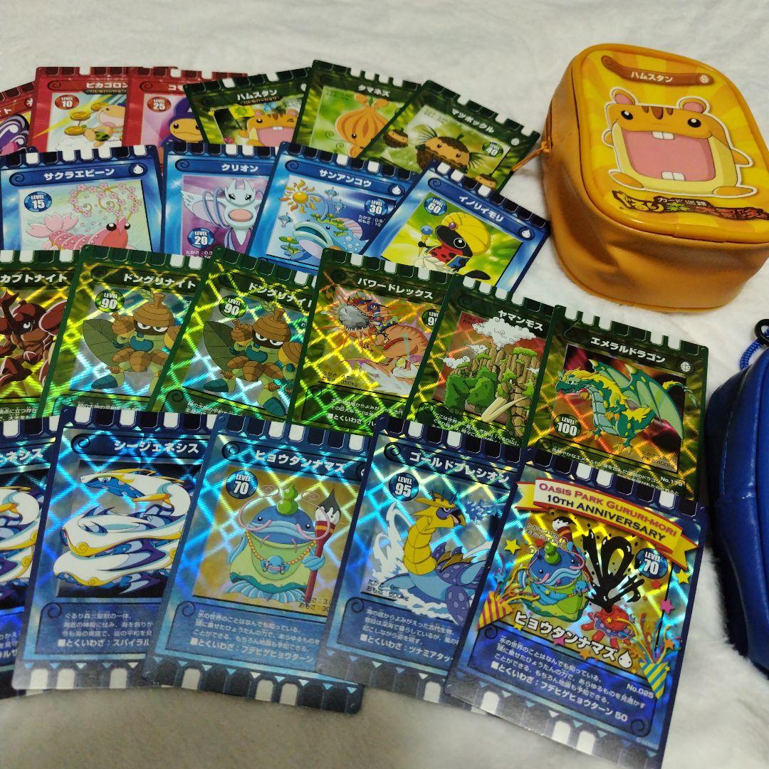 カード迷路ぐるり森大冒険　地域限定カード　ハムスタン　ポーチ　モンパ君