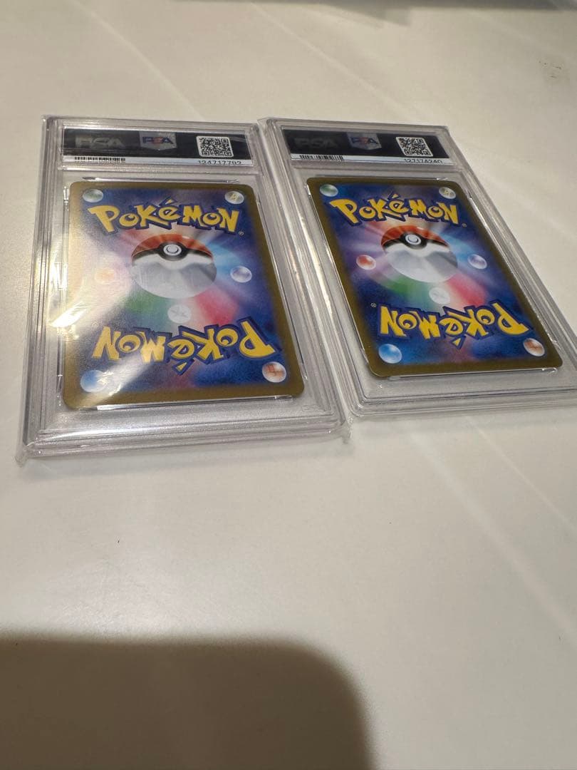 【PSA10】アセロラのいたずら SAR 090/063 ヒビキのホウオウEX