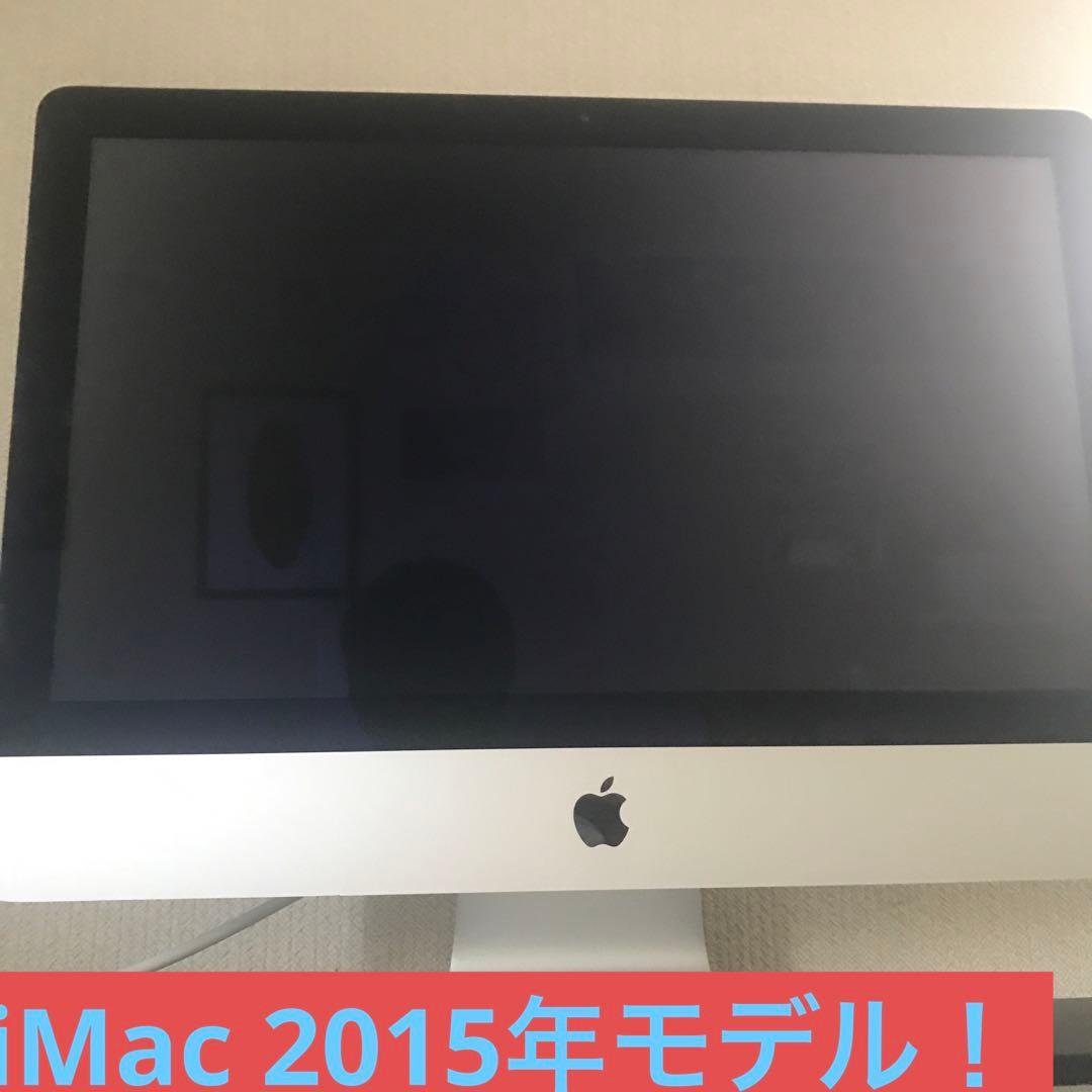 Apple iMac 2015年モデル