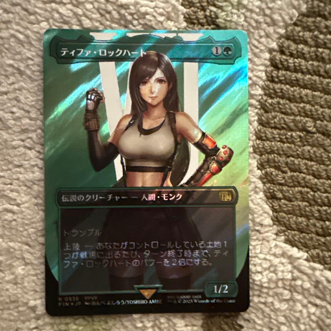 mtg ティファ・ロックハート 日本語 サージfoil