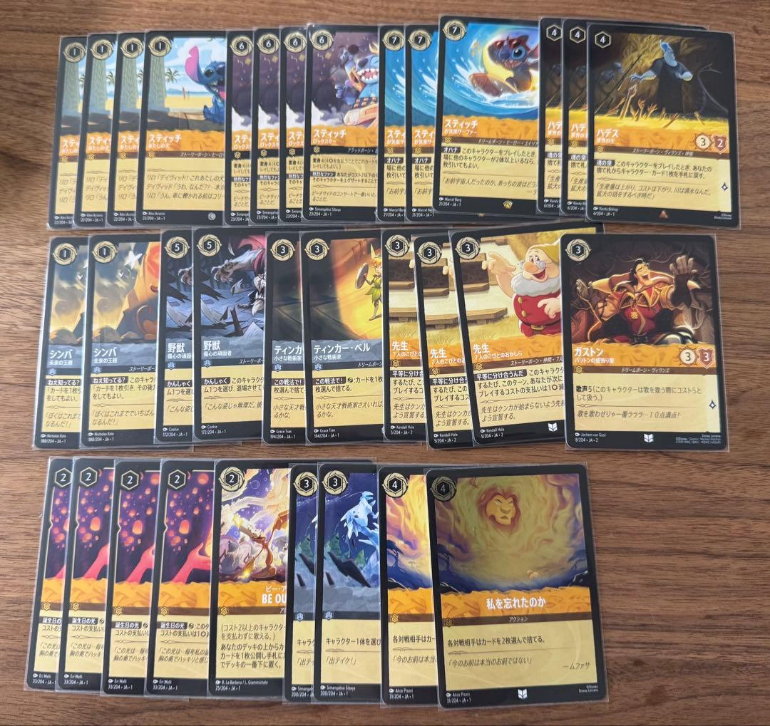 ロルカナ アンバースティール デッキ　まとめ売り