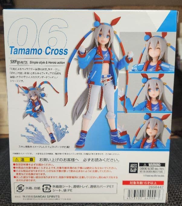 ✨美品✨SHFiguarts オグリキャップ&タマモクロス