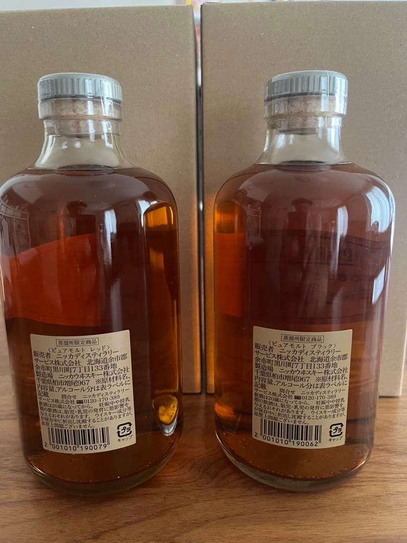 NIKKA ニッカ　ピュアモルトウイスキー 500ml 2本セット