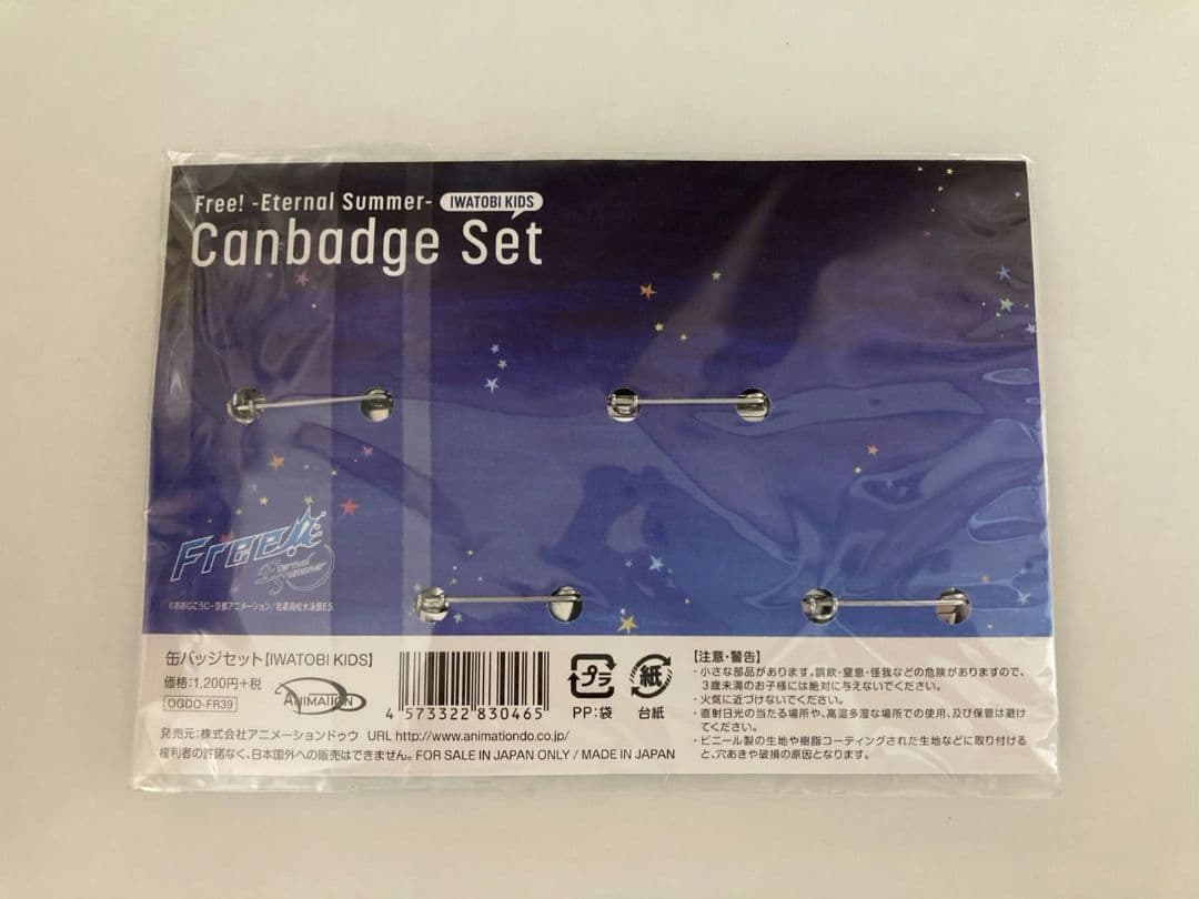 Free! 缶バッジセット