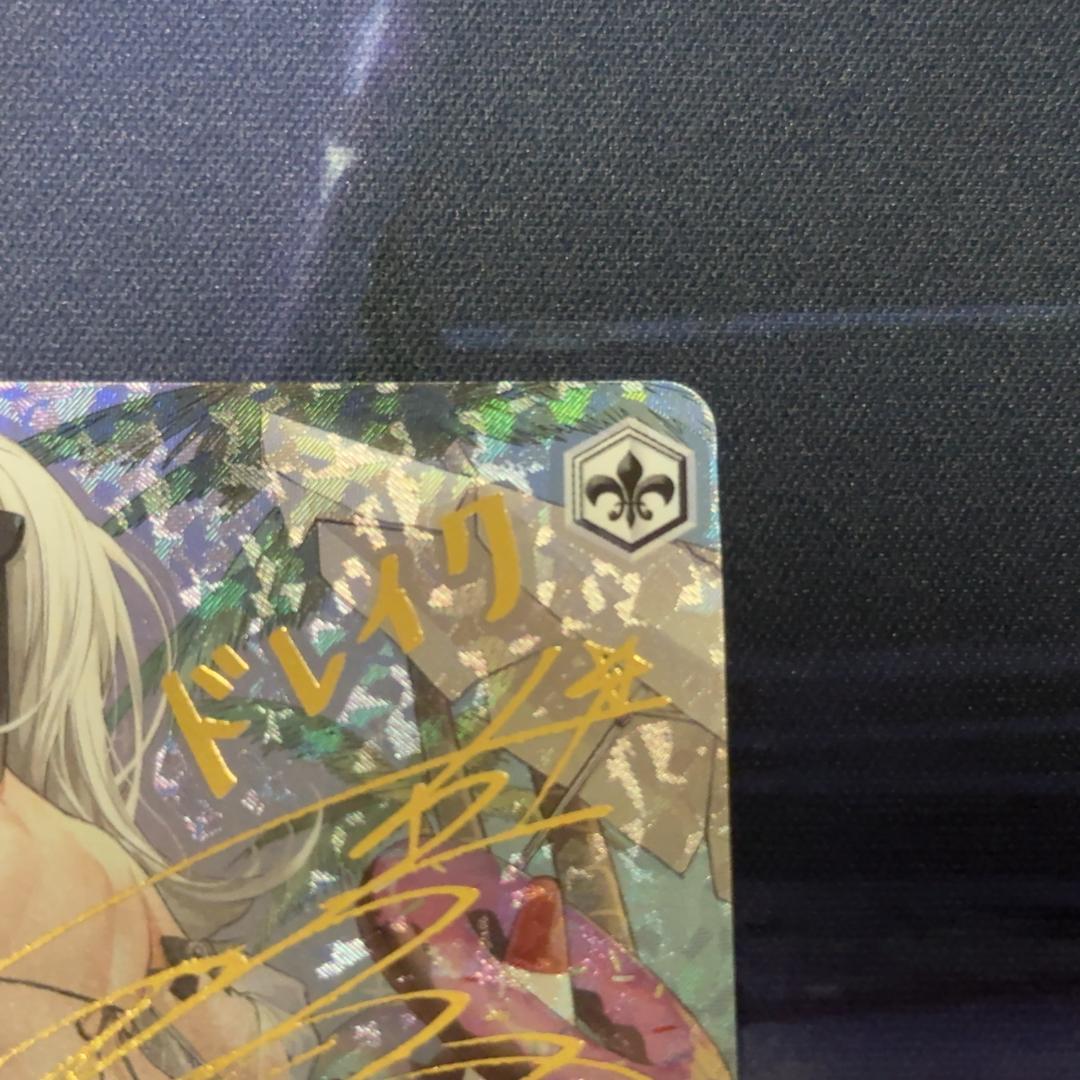 ヴァイスシュヴァルツ アズールレーン ドレイク SP