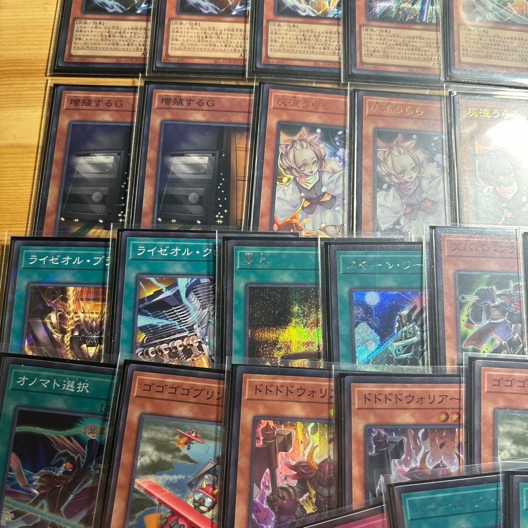 オノマトライゼオル　高レアリティデッキ　スリーブ付　大会優勝デッキ参考　即使用可