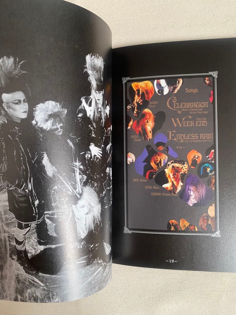 X/X VISUAL SHOCK DVD-BOX 1989-1992〈完全生産…