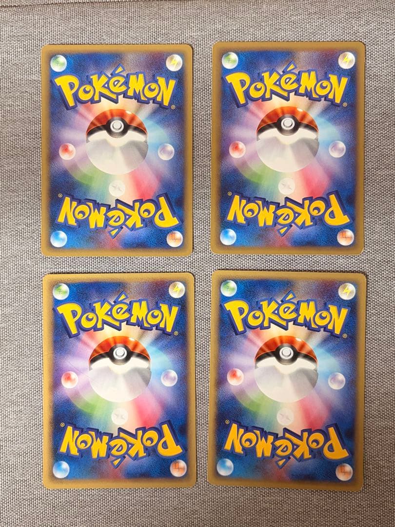 ポケモンカードｅ　ヒトカゲ→リザード→リザードン進化セット A-9~12 連番