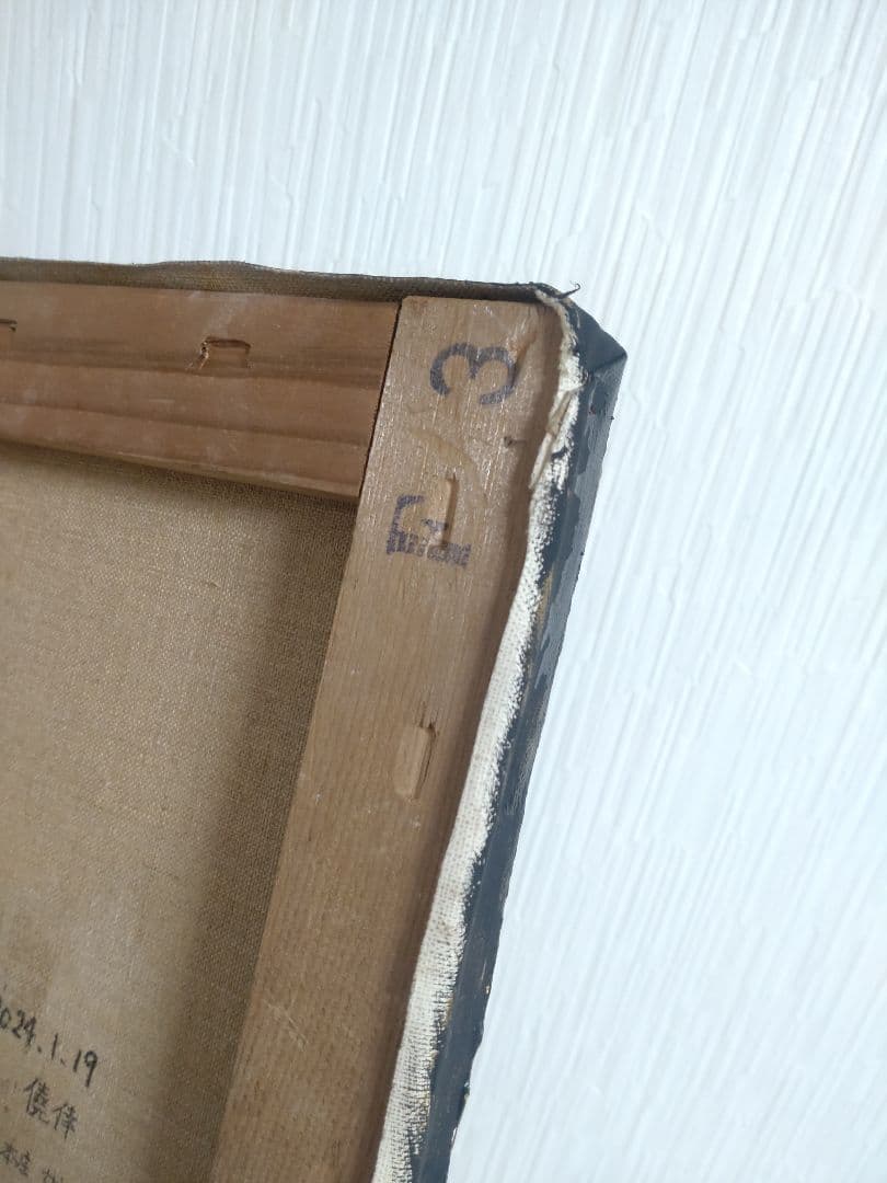 エゾシカの油絵【タイトル:僥倖】1点物の原画◆作者サイン入り◆F3号キャンバス