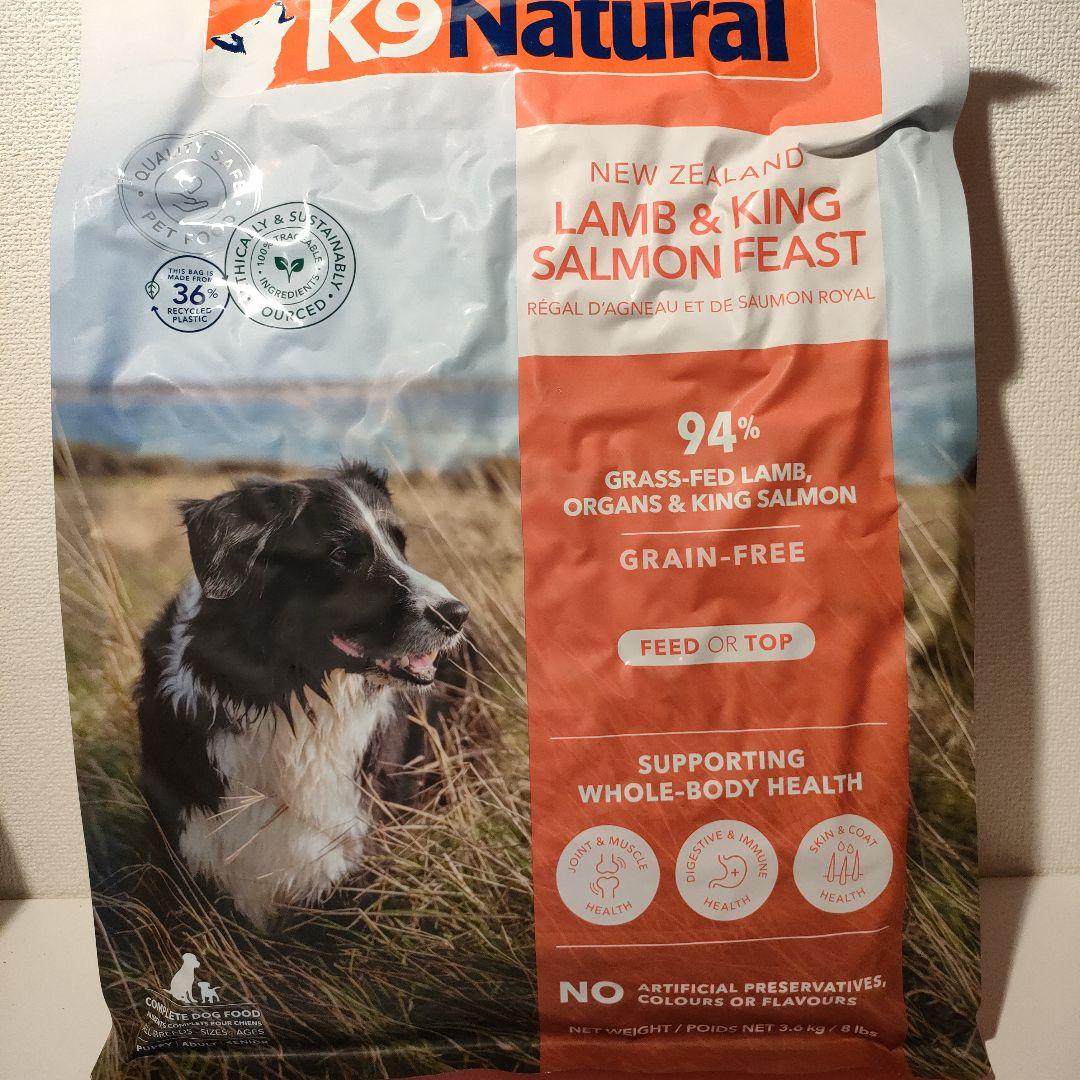 バトー　K9ナチュラル ラム＆キングサーモン 3.6kg