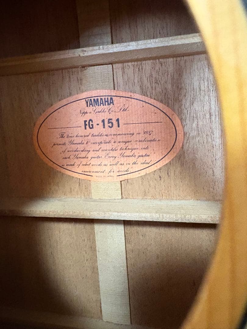 Yamaha FG-151 アコースティックギター