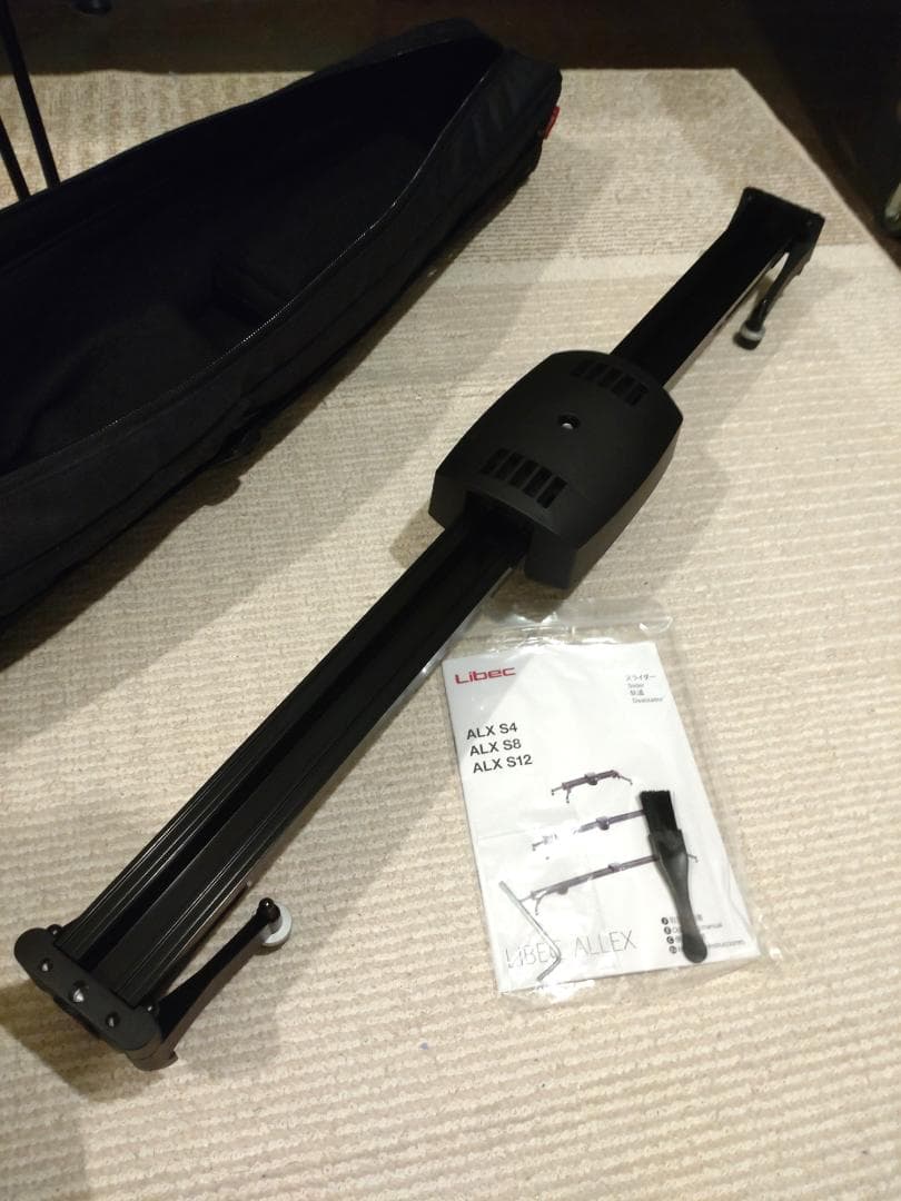 Libec スライダー ALX S8☆スライダードリー（80cm)