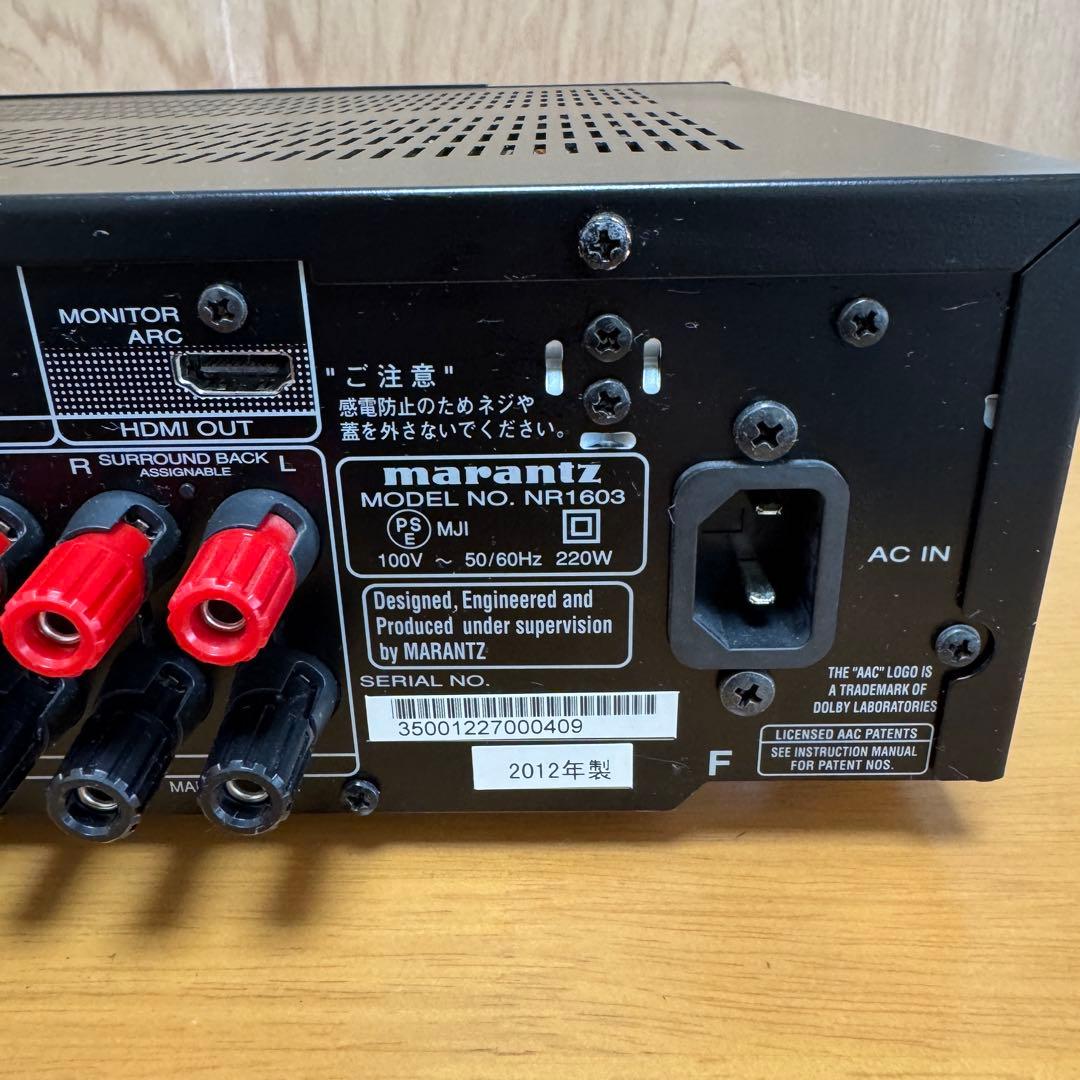 marantz NR1603 AVアンプ