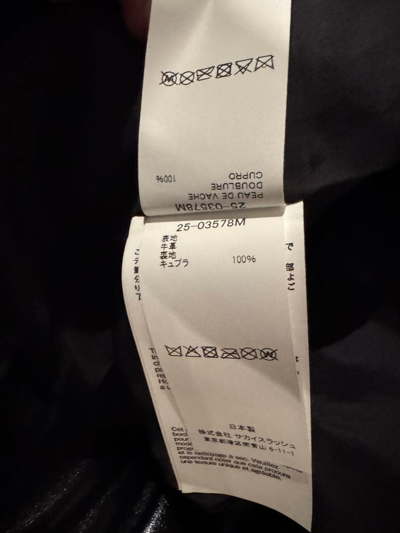 美中古 sacai 25SS レザージャケット サイズ２