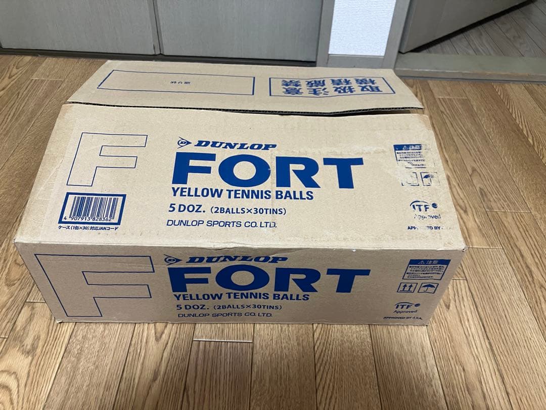 ボール DUNLOP FORT BRIDGESTONE XT8