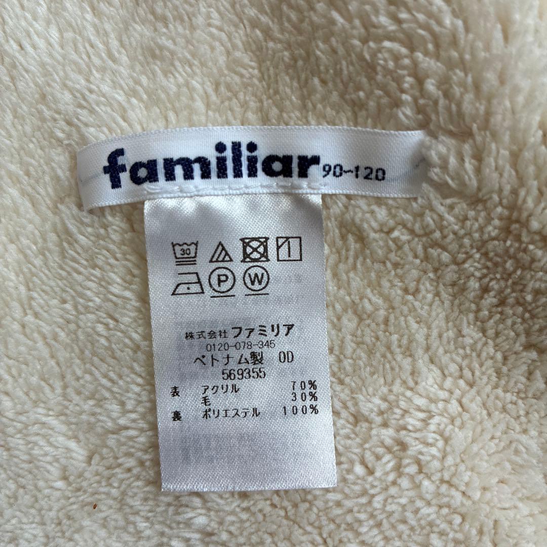 美品　ファミリア　マフラー帽子手袋セット　90-120 3-5歳のお子様に