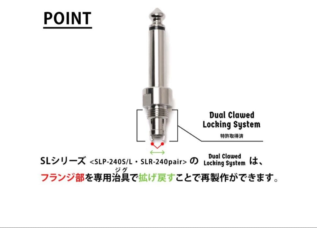 OYAIDE オヤイデ ソルダーレス プラグ