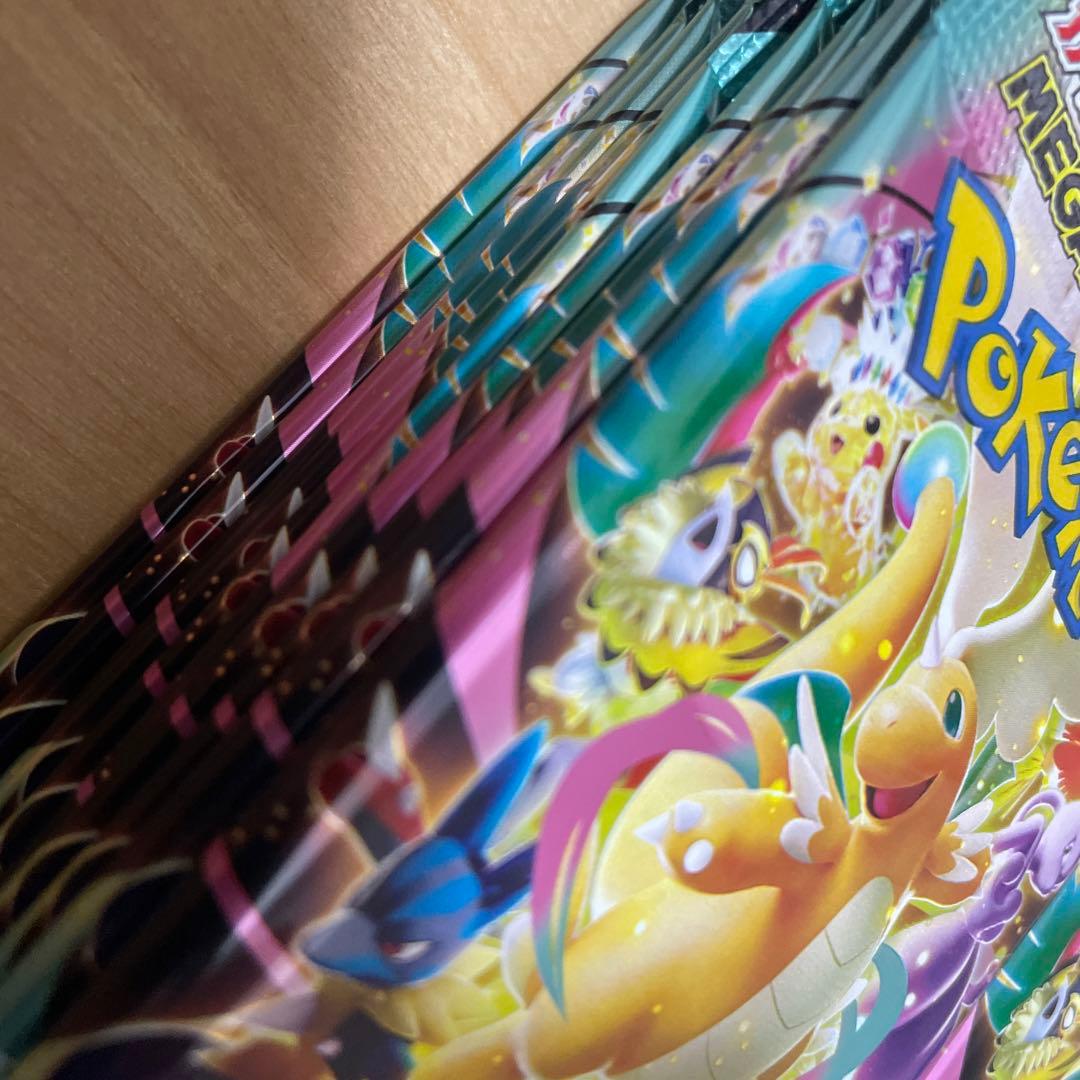 メガドリームex 20パック 未開封