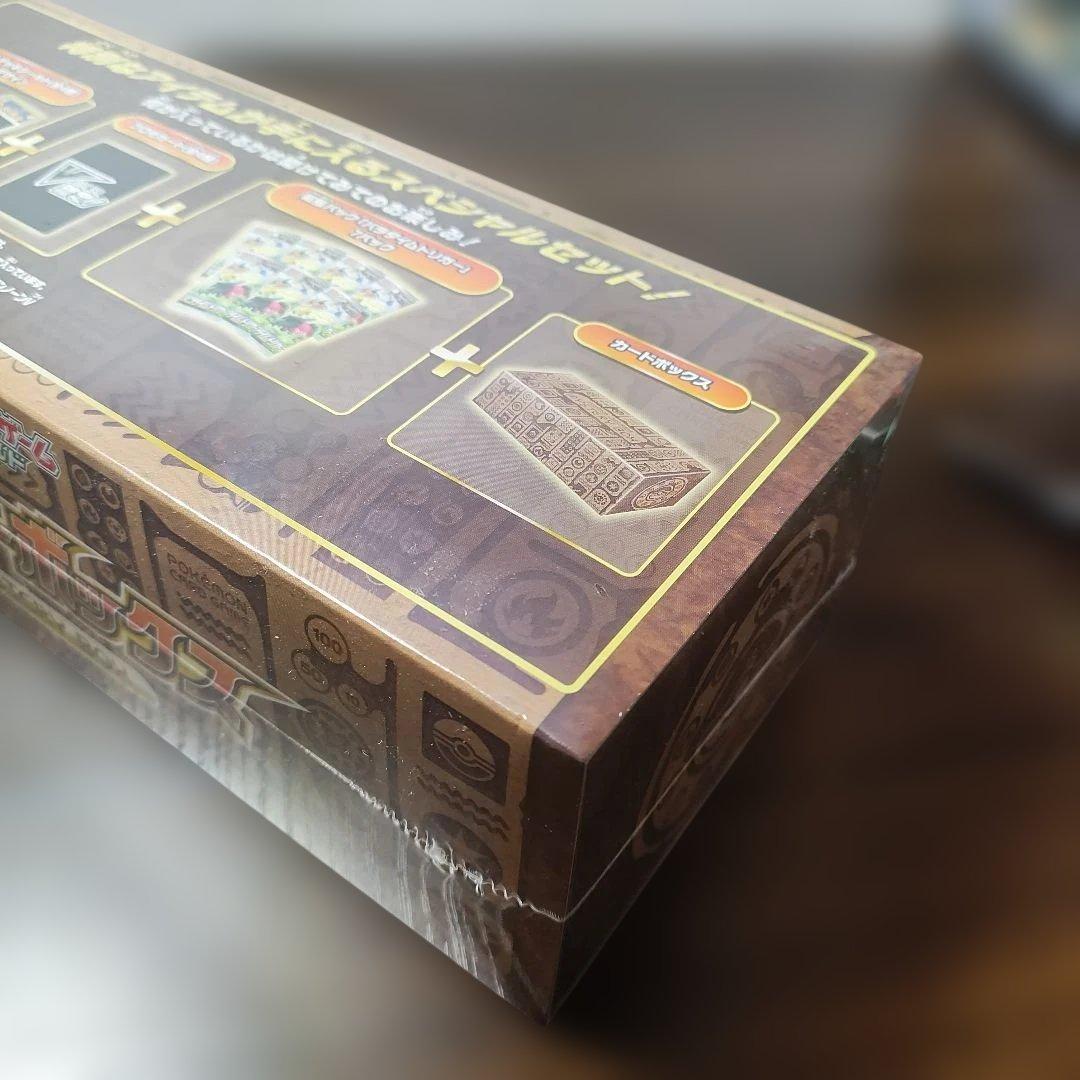 ポケモンカードゲーム ミステリーボックス