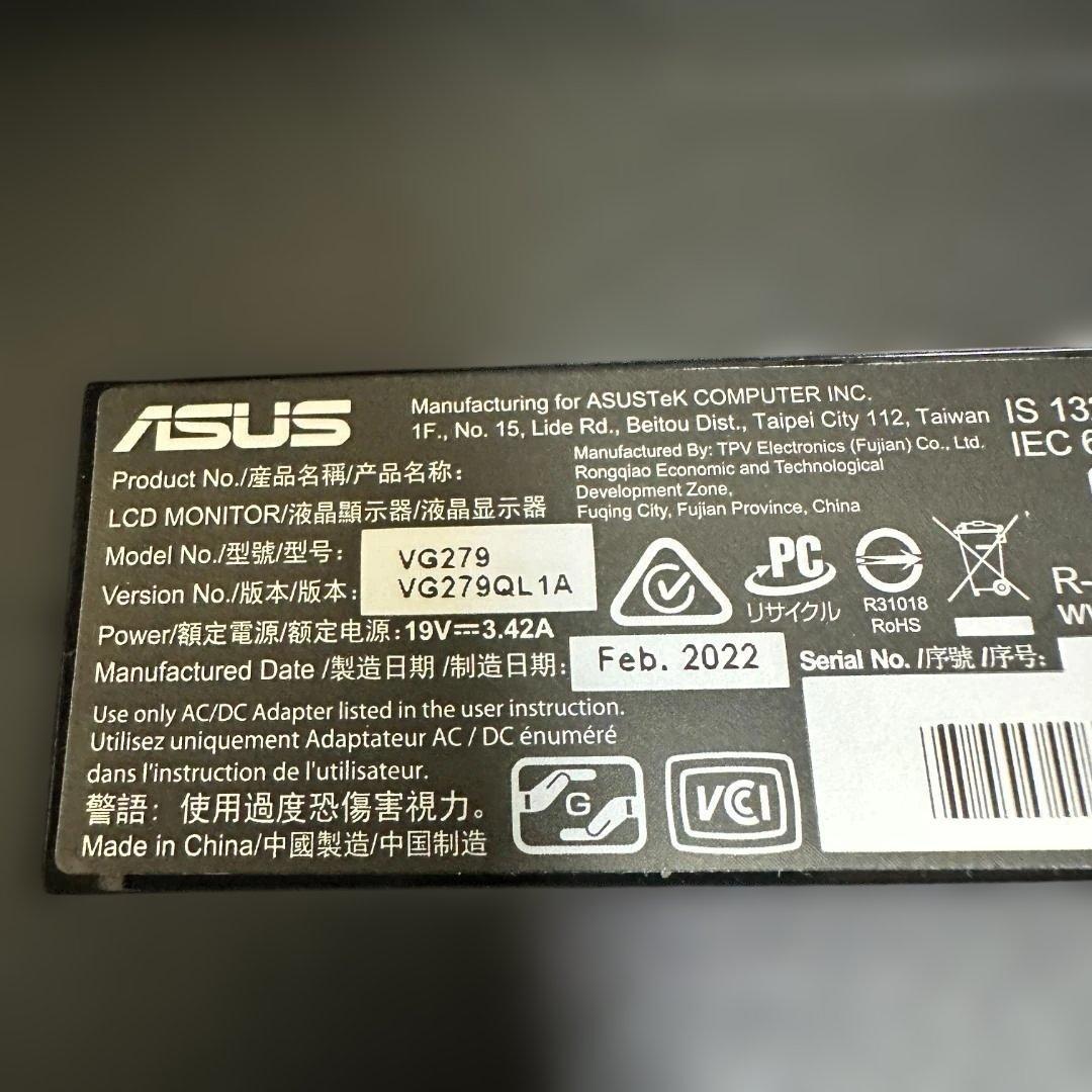 ASUS 165Hz対応 27インチ ゲーミングモニター
