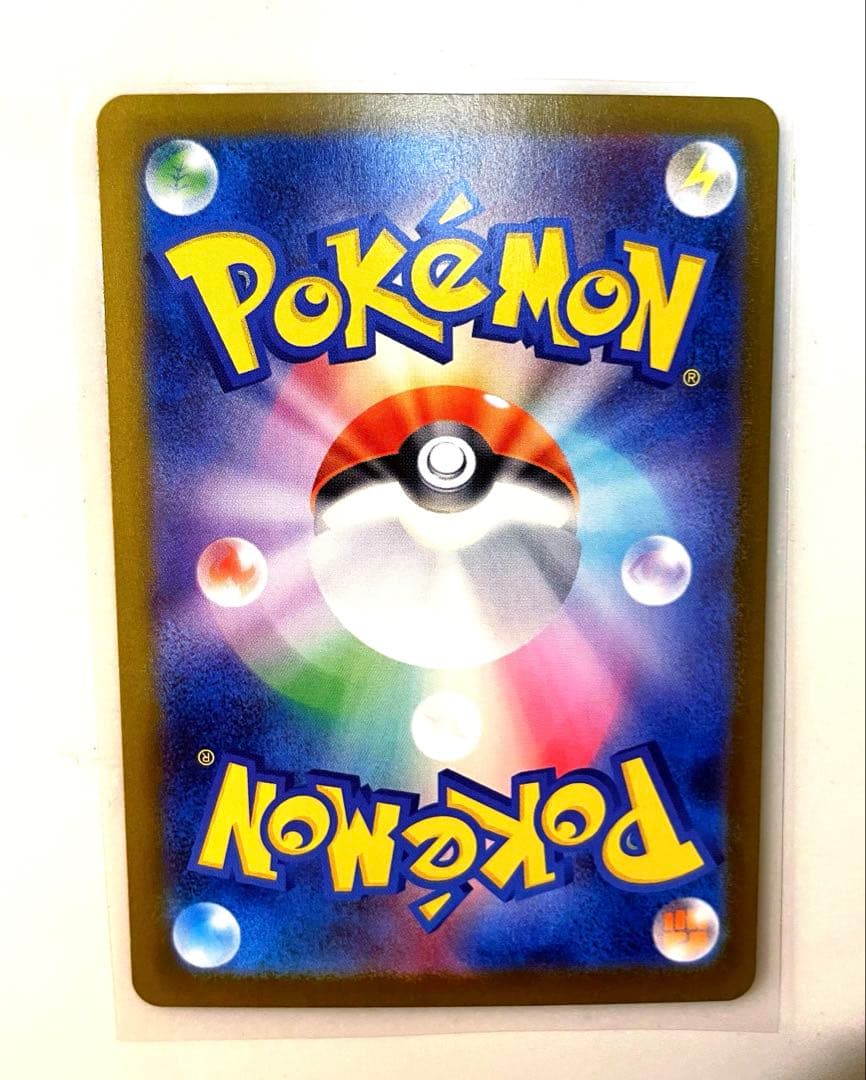 ✨️【美品】✨️ メガリザードンx ex sar