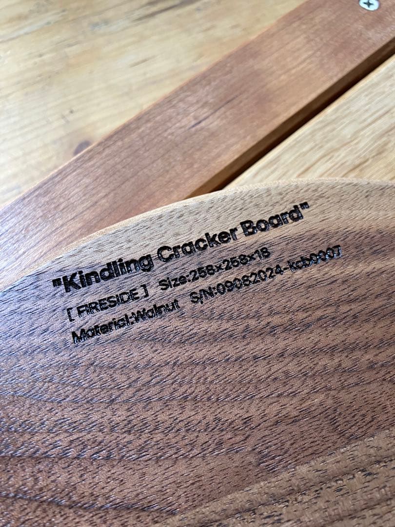 【ウォールナット】 キンドリングクラッカー　ウッドボード　ファイヤーサイド