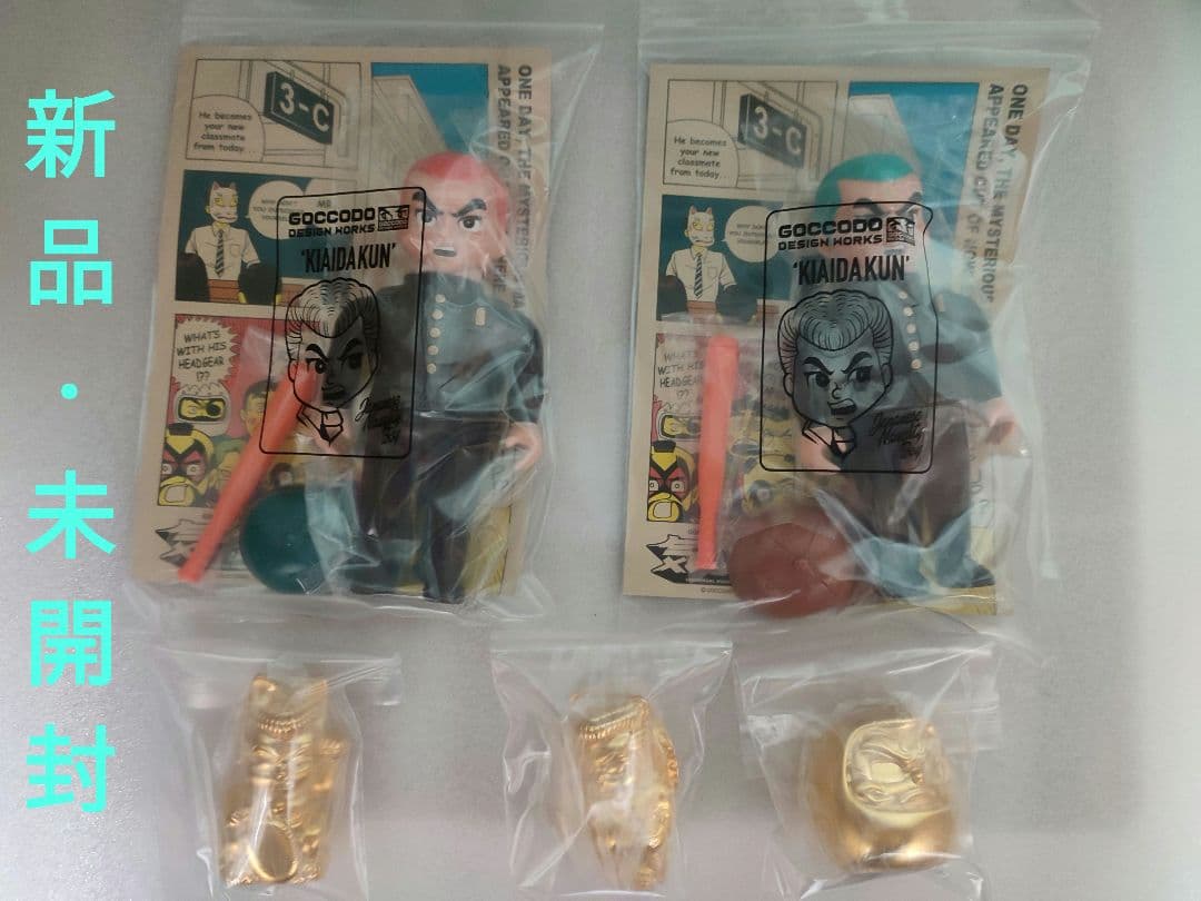 ネイタル × 気合田くん　5点フルセット 大阪万博 限定品