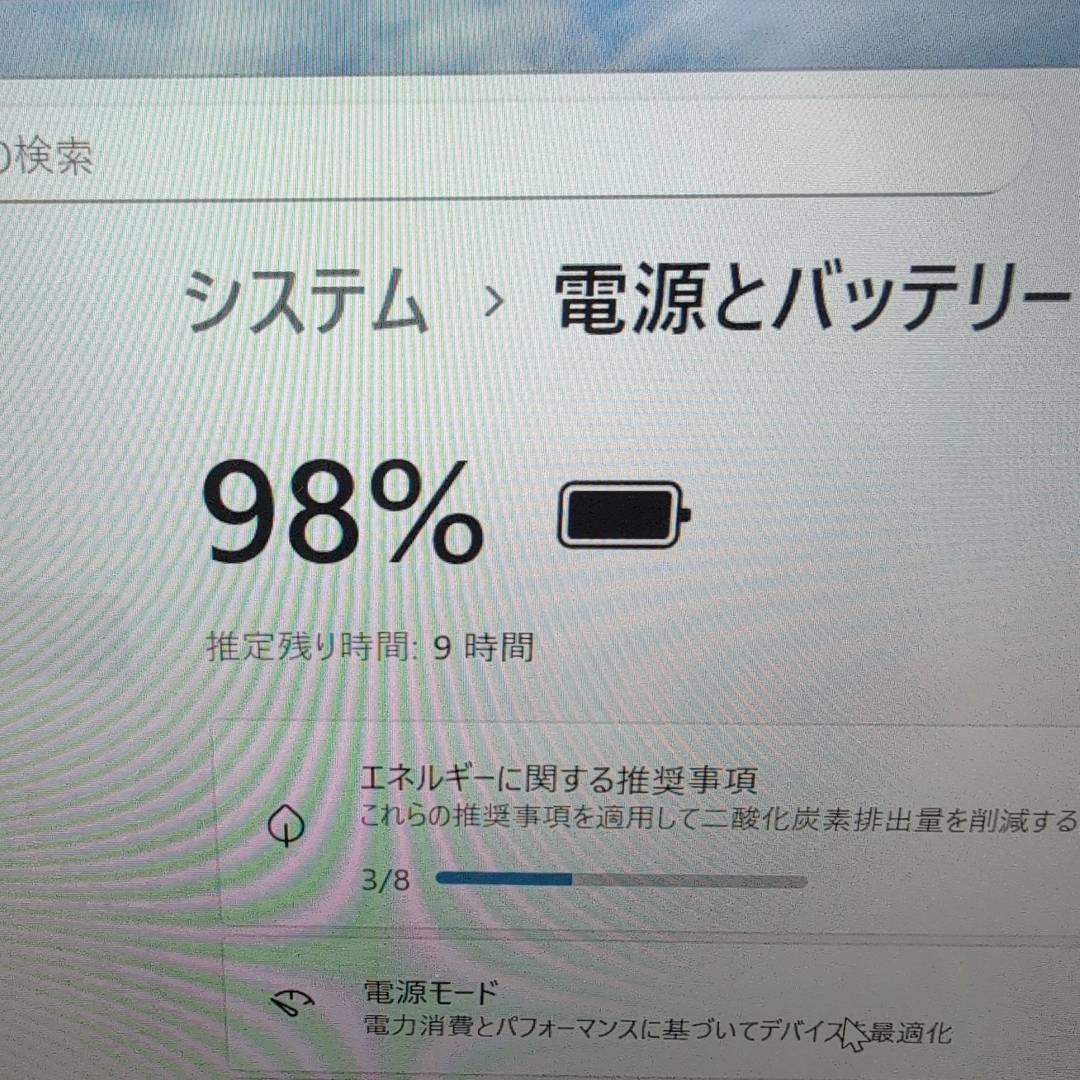 VAIO Pro PK VJPK21 11世代 14型 FHD バイオ i5
