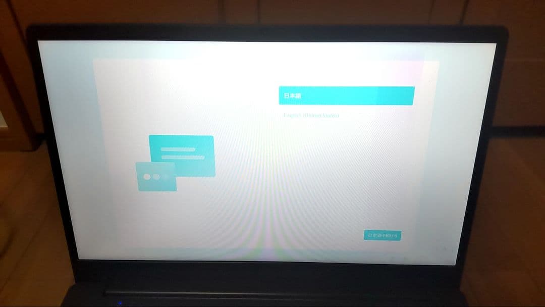 DynaBook(ダイナブック)ノートパソコン　Windows11　ジャンク