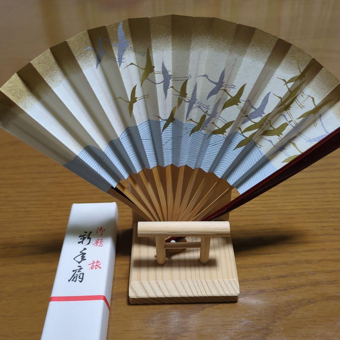 【茶扇子 8本セット】茶道具