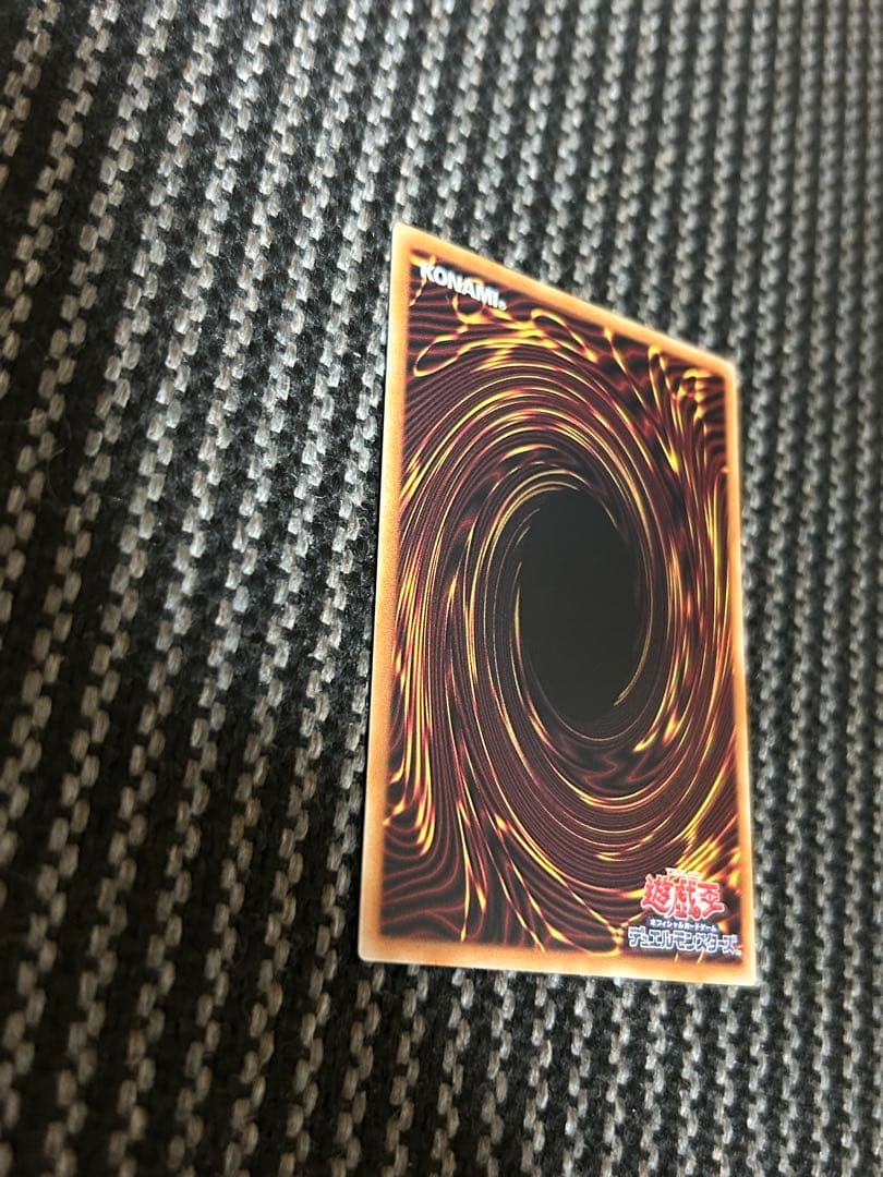 遊戯王　キラーチューン・レッドシール　プリズマ