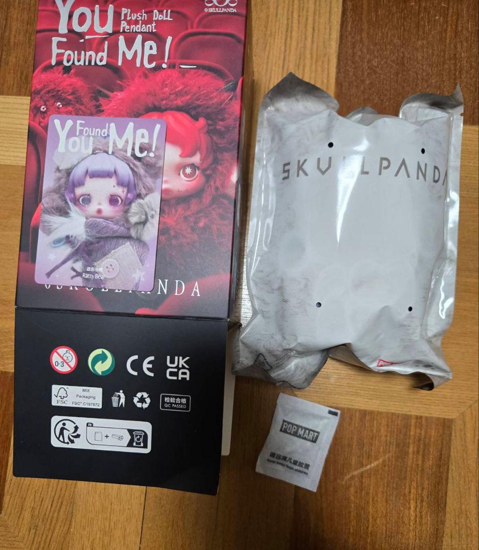み*！様 SKULLPANDA You Found Me! ぬいぐるみ3体セット