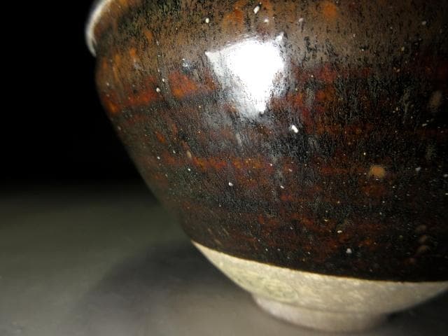 近代陶芸の祖 板谷波山 天目茶碗／共箱 共布 仕覆