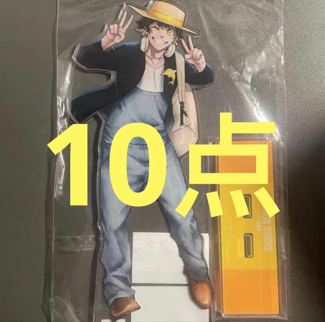 ブルーロック蜂楽廻　アクリルスタンド 私服 特大　10点