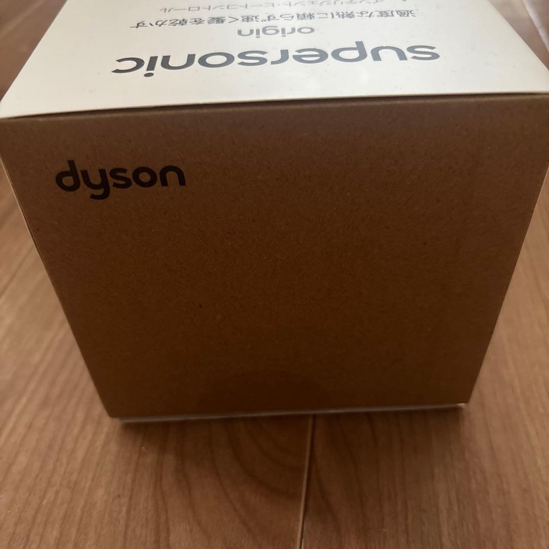 dyson ダイソン ヘアドライヤー HD08 シルバー