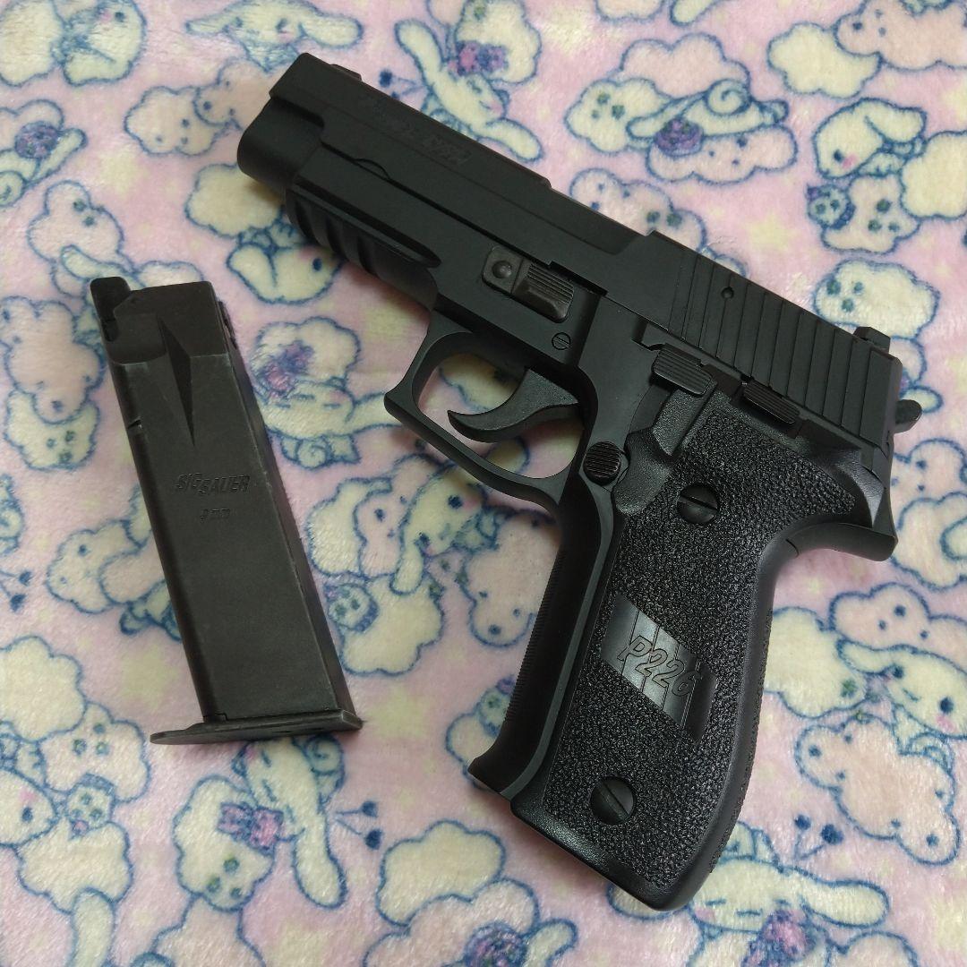 東京マルイ SIG P226 レイル エアガン ガスガン ガスブロ