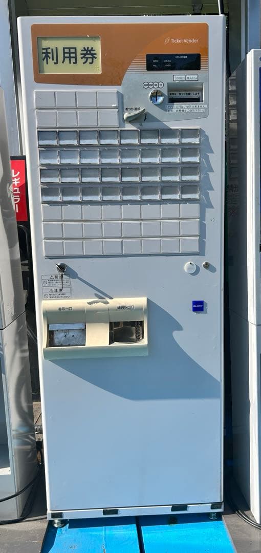 GLORY 券売機 VT-G20M②