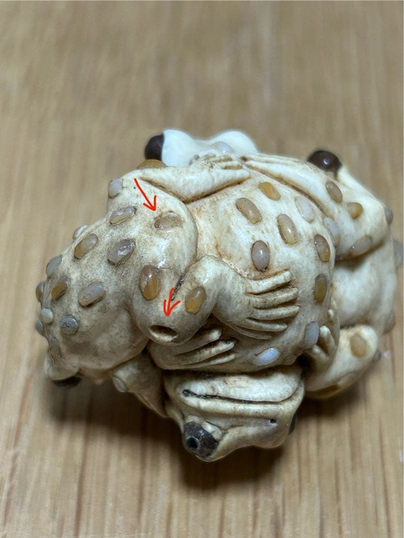 根付　カエル　忠盛　天然素材
