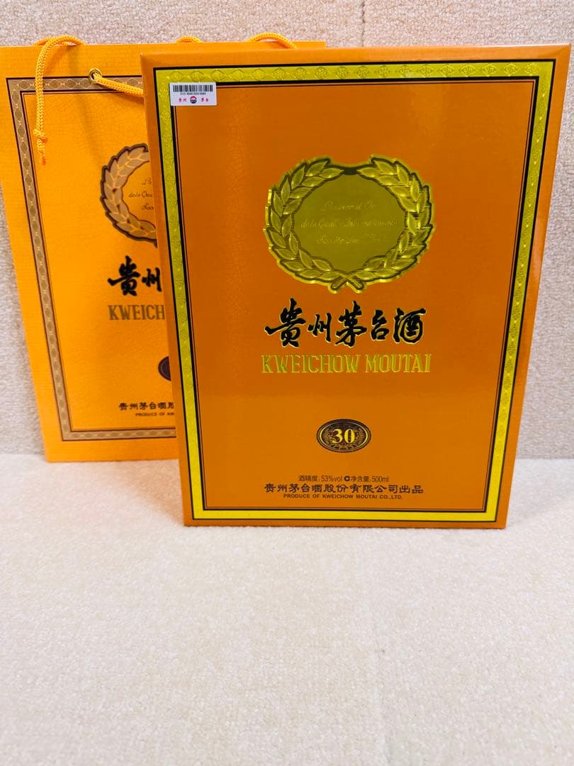 貴州茅台酒 30年【空瓶·空箱付き】