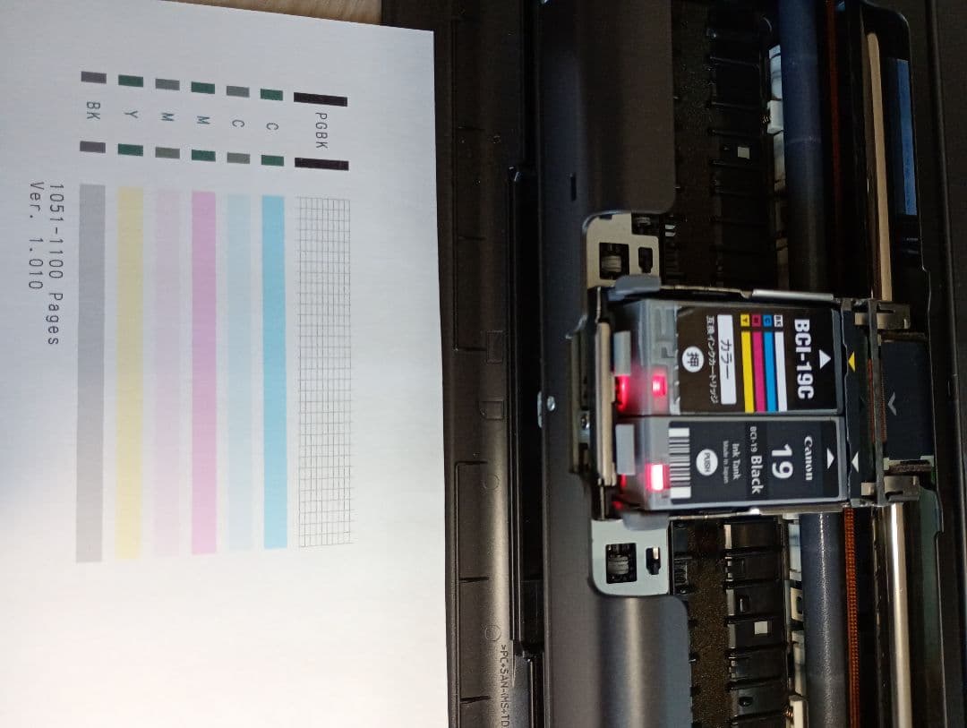 送料込　Canon PIXUS iP110 プリンター 本体
