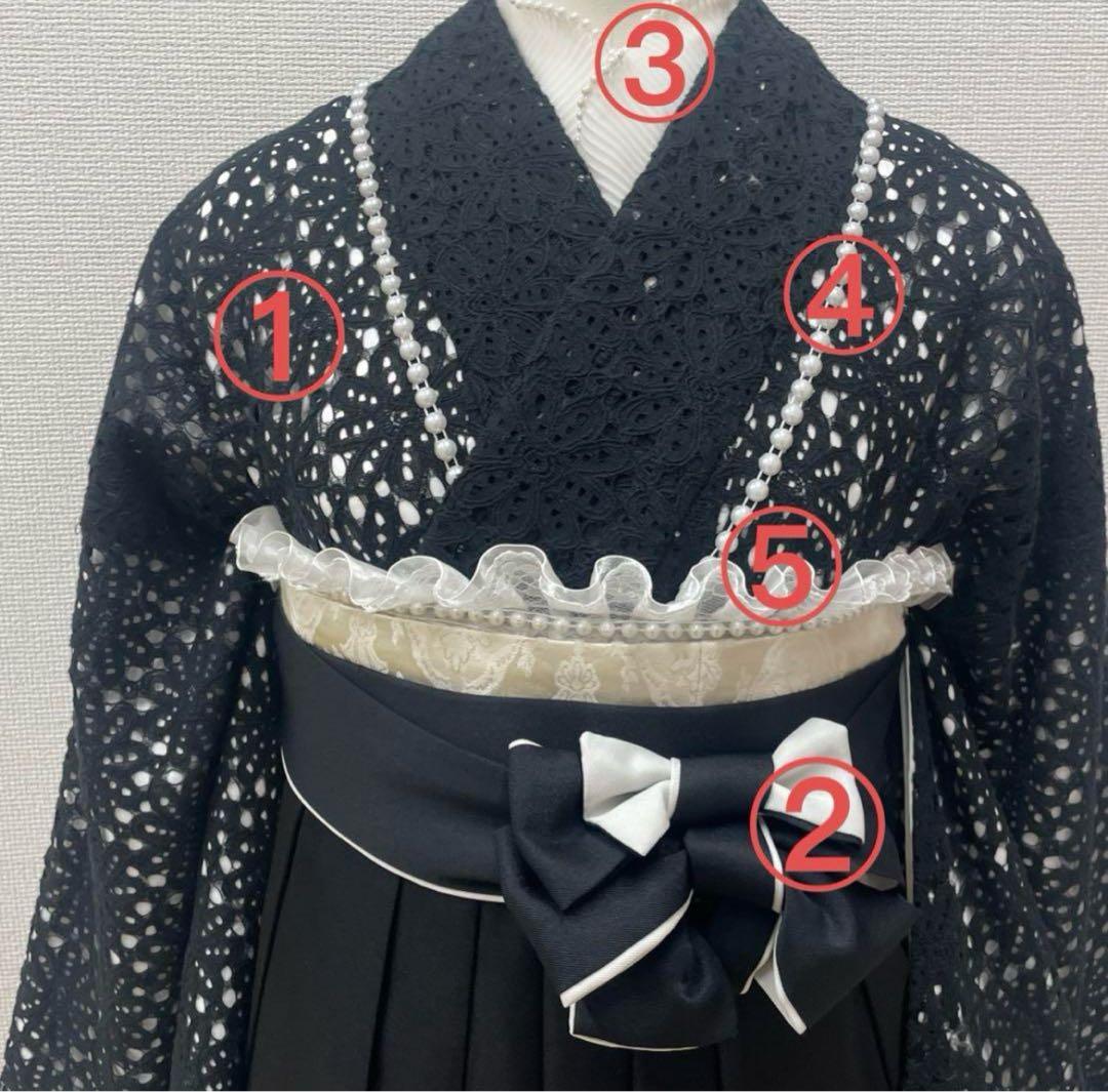 レース着物　バイカラー袴　レースフリル　パール　5点セット　新品　卒業式　卒業袴