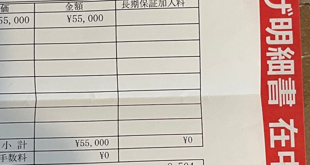 【新品未開封】EcoFlow DELTA 3 専用エクストラバッテリー