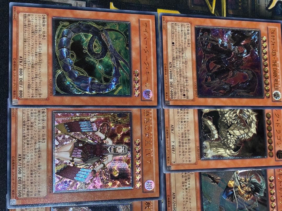 レリーフまとめ売り　魅惑の女王　裁きの龍　サイバーダーク　E・HERO BF