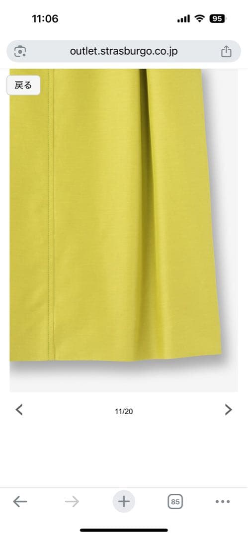 【新品未着用/36/2024AW/現行販売品】シクラス　白タイトスカート