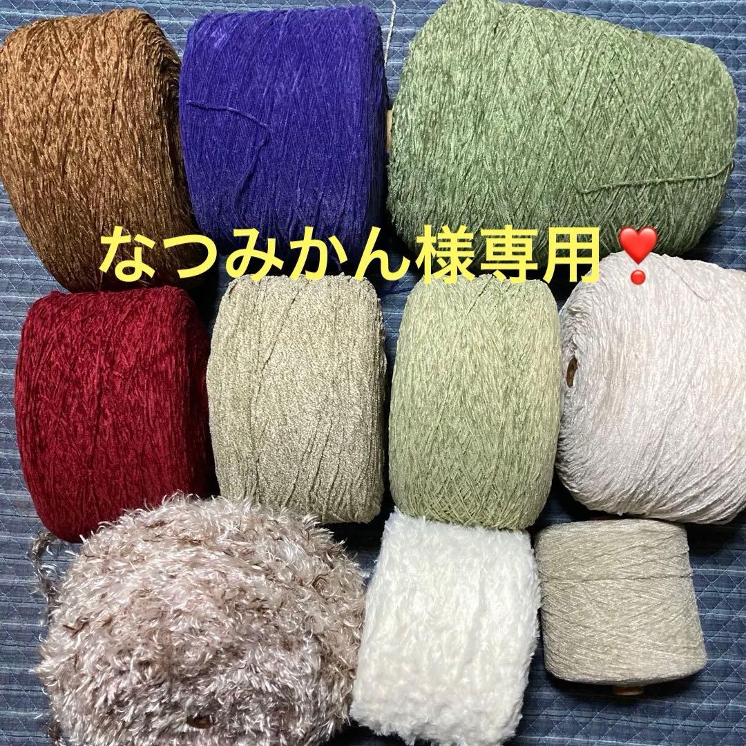 なつみかんページです。